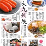 meitetsu meitetsu