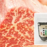 佐賀牛のヒレステーキ 佐賀牛のヒレステーキ